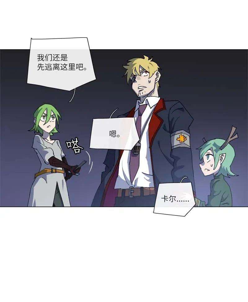 拯救世界后勇士只想做个宅男146 146