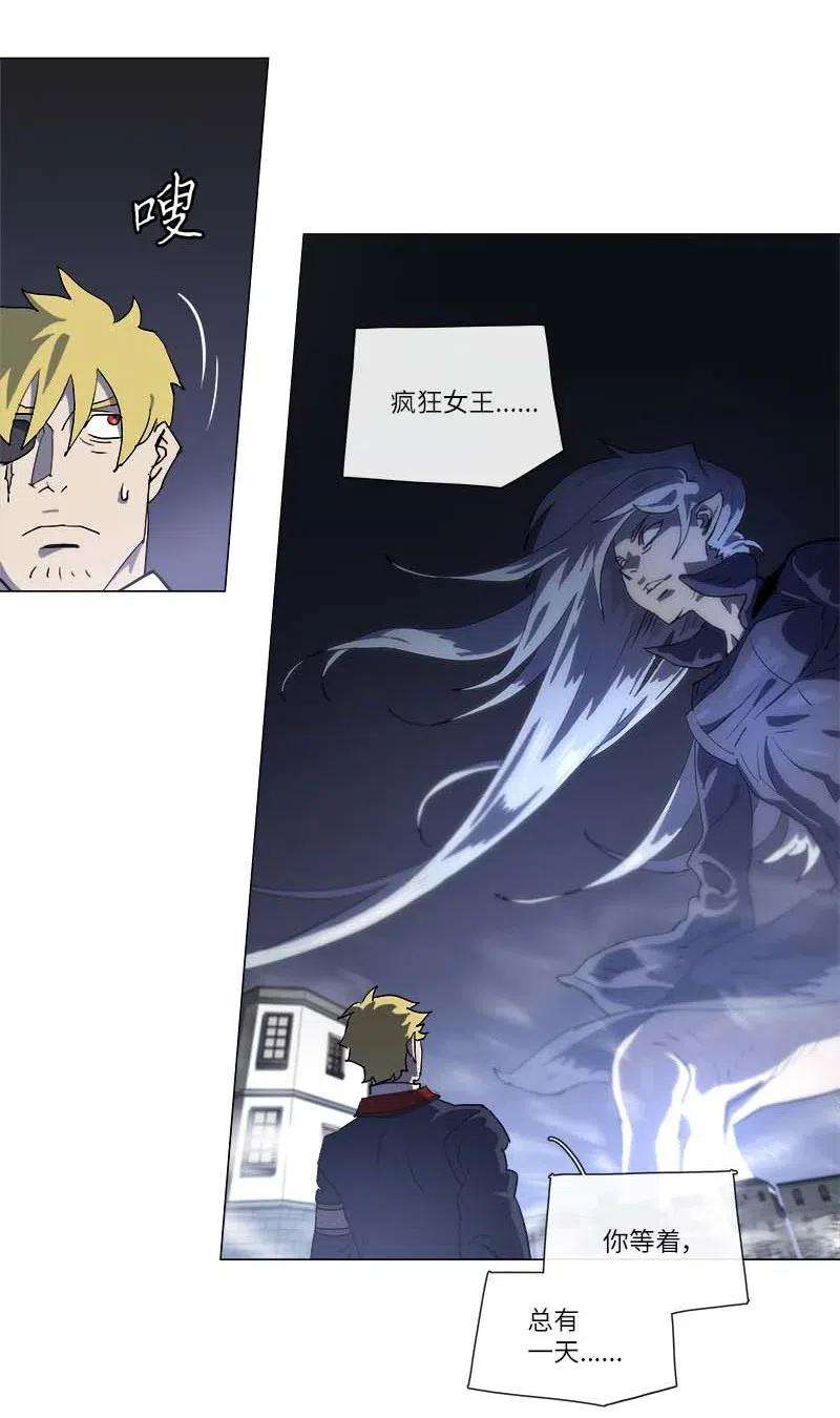 拯救世界后勇士只想做个宅男146 146