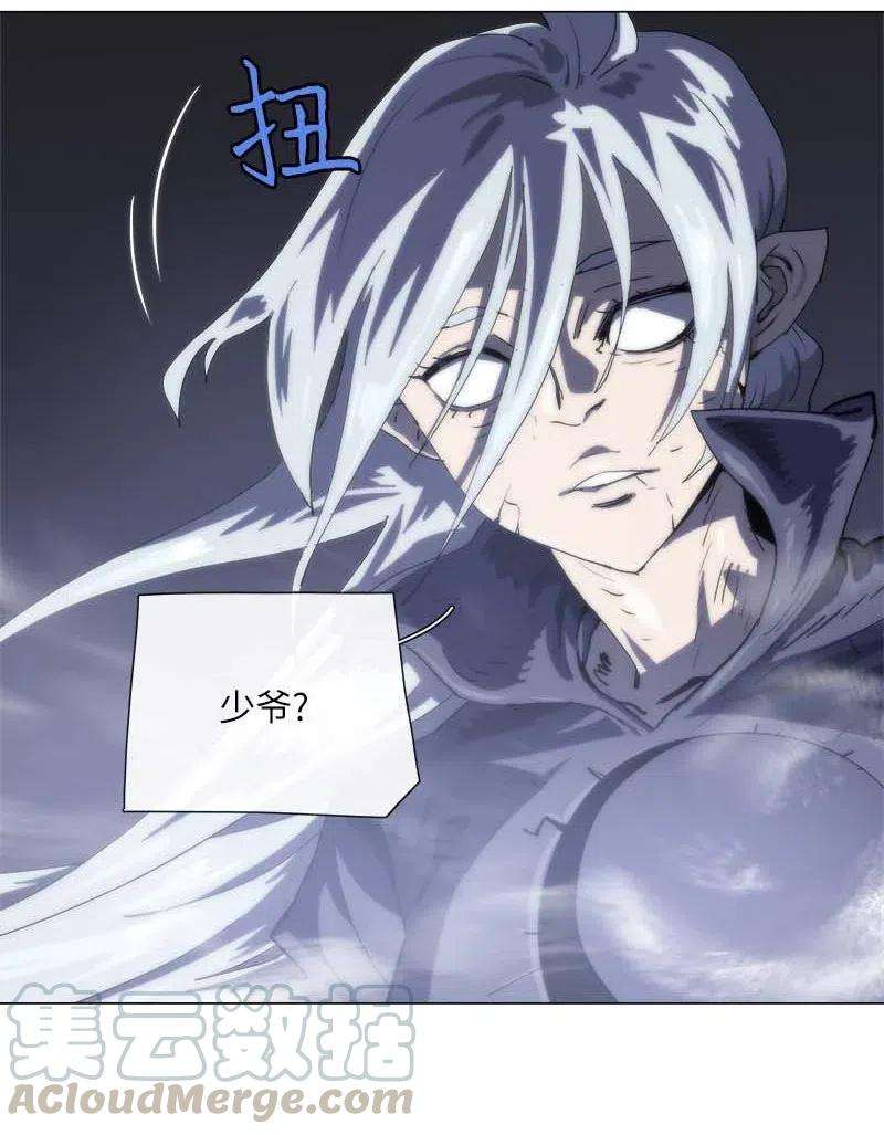 拯救世界后勇士只想做个宅男146 146