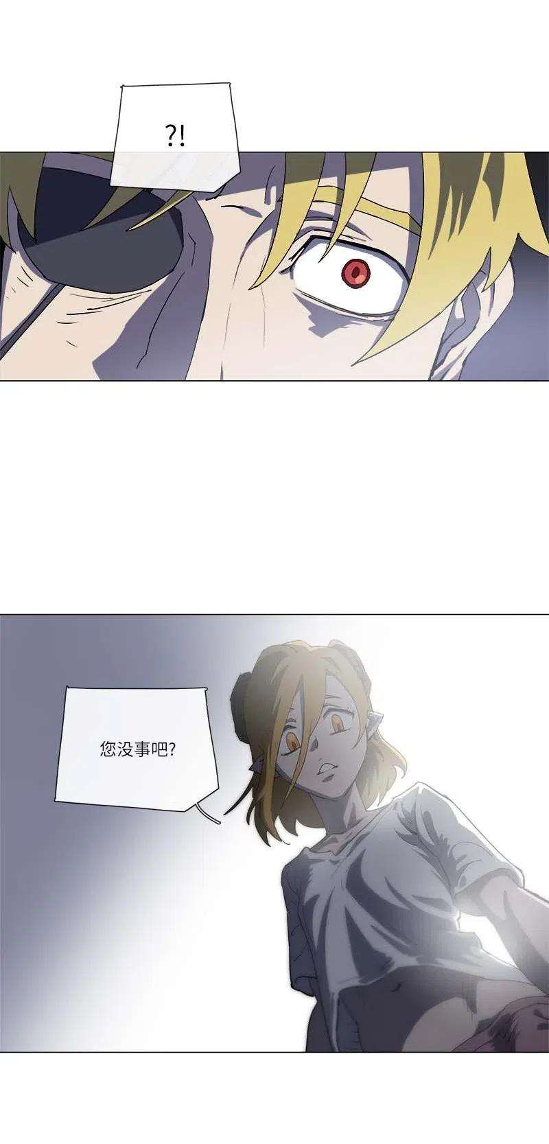 拯救世界后勇士只想做个宅男146 146