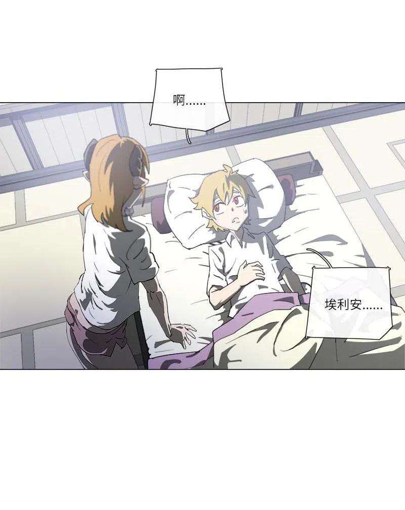 拯救世界后勇士只想做个宅男146 146