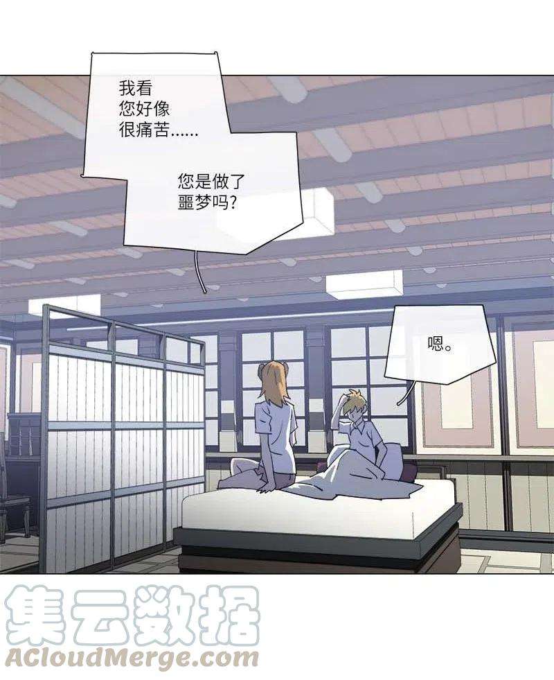 拯救世界后勇士只想做个宅男146 146