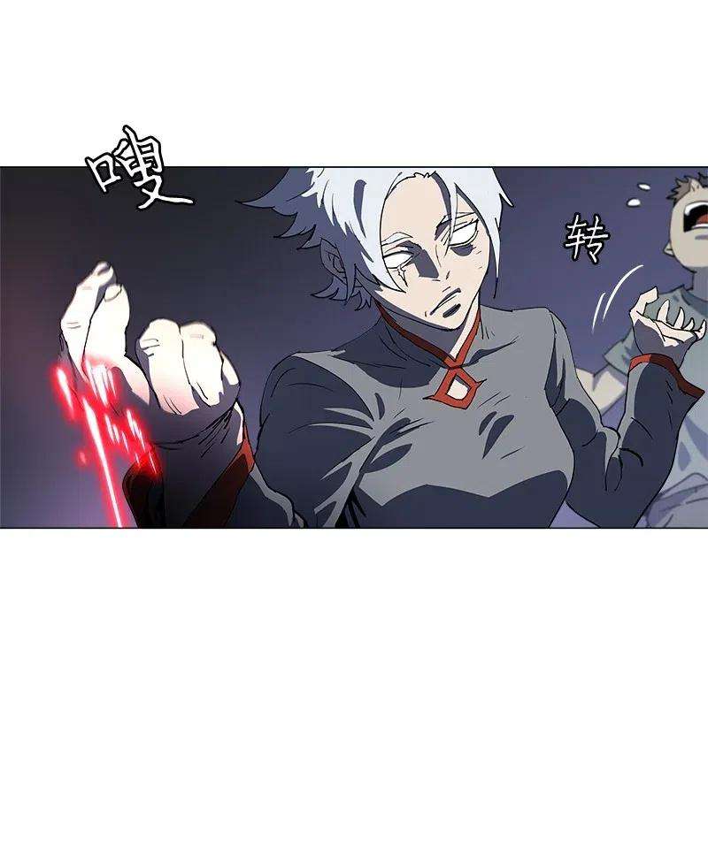 拯救世界后勇士只想做个宅男146 146