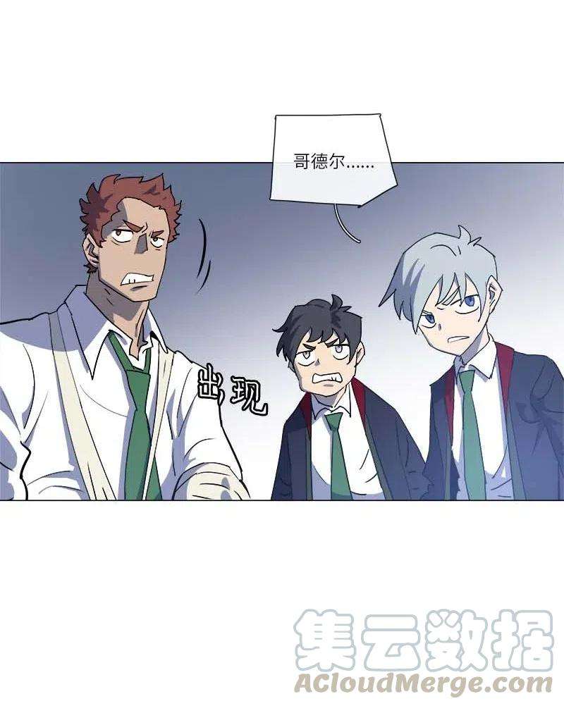 拯救世界后勇士只想做个宅男146 146