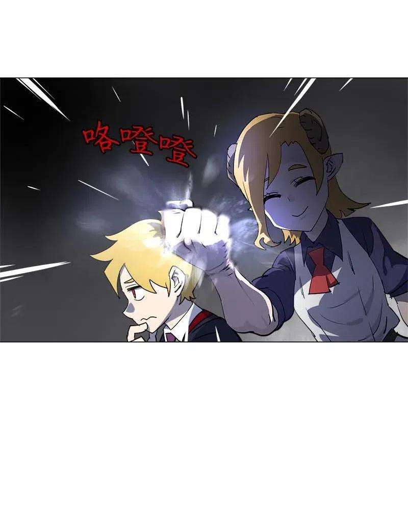 拯救世界后勇士只想做个宅男146 146