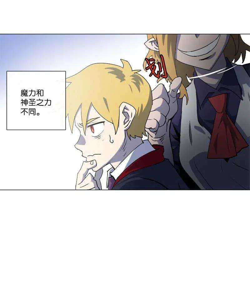 拯救世界后勇士只想做个宅男146 146