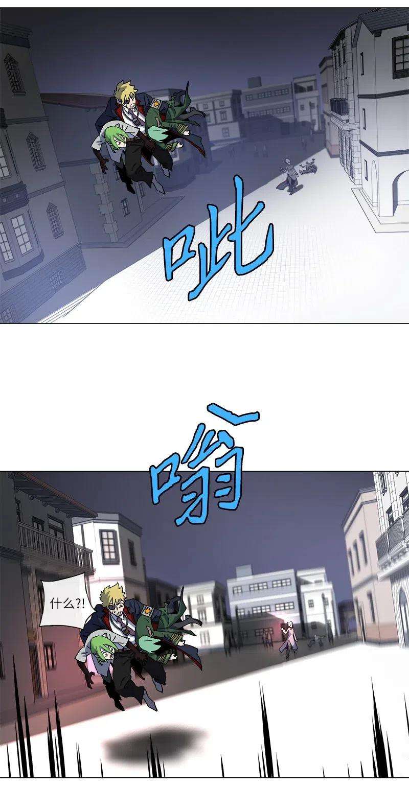 拯救世界后勇士只想做个宅男146 146