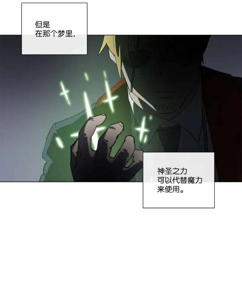 拯救世界后勇士只想做个宅男146 146