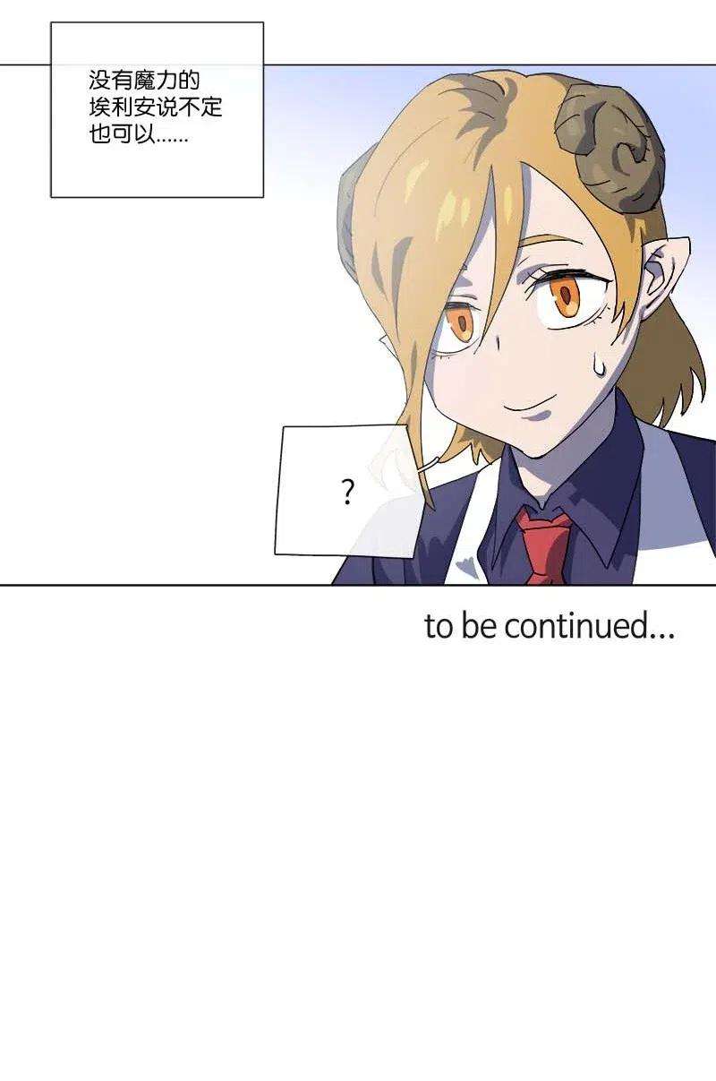 拯救世界后勇士只想做个宅男146 146