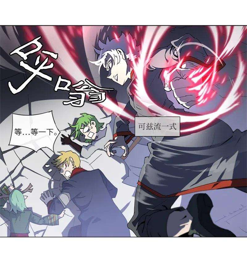 拯救世界后勇士只想做个宅男146 146