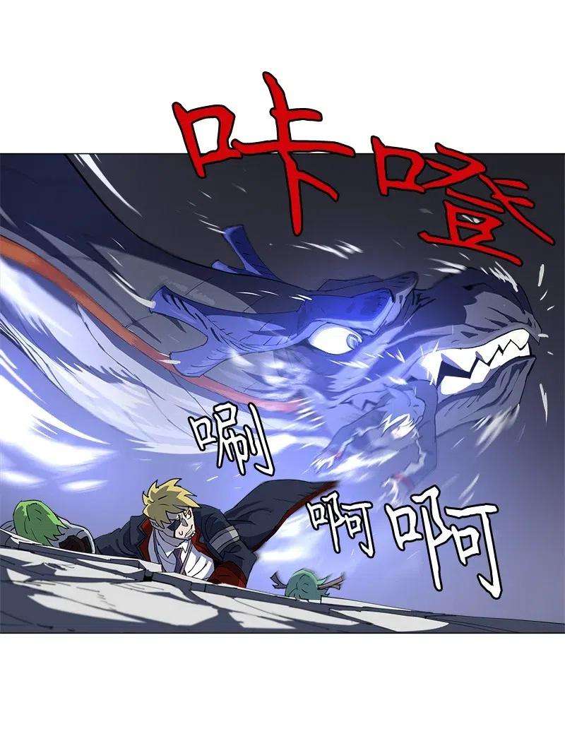 拯救世界后勇士只想做个宅男146 146