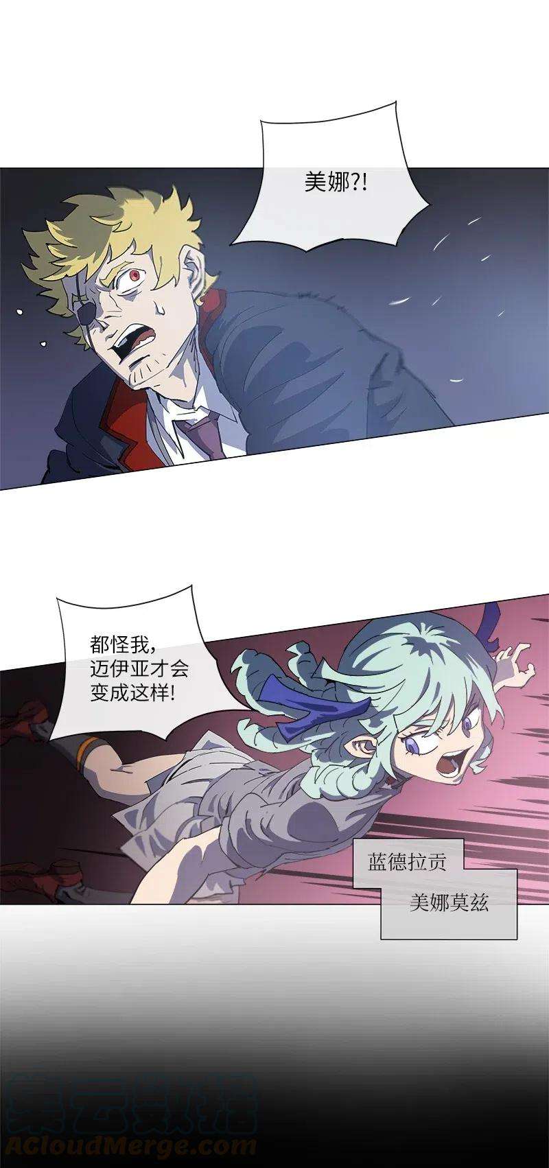 拯救世界后勇士只想做个宅男146 146