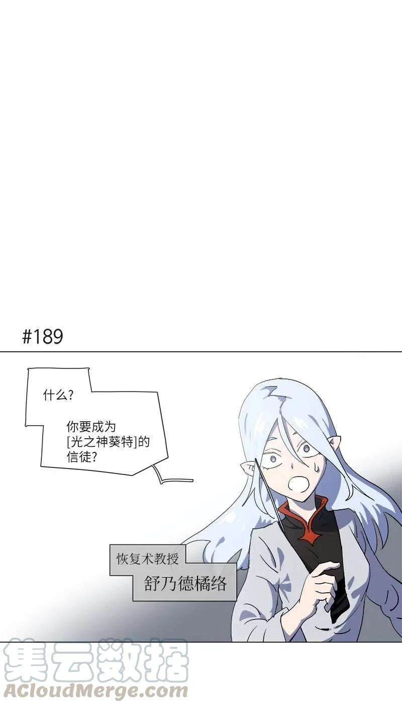 拯救世界后勇士只想做个宅男147 147