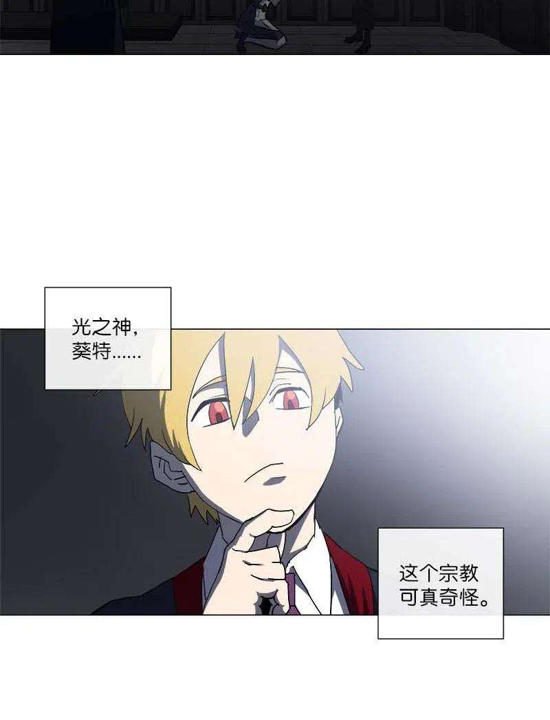 拯救世界后勇士只想做个宅男147 147