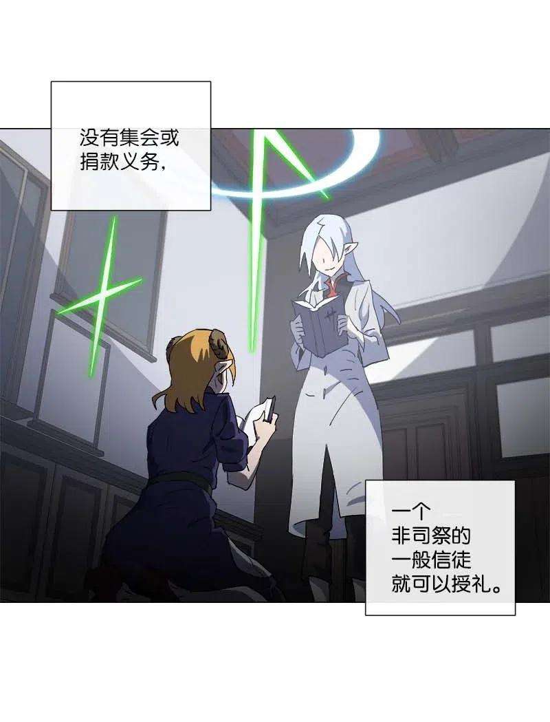 拯救世界后勇士只想做个宅男147 147