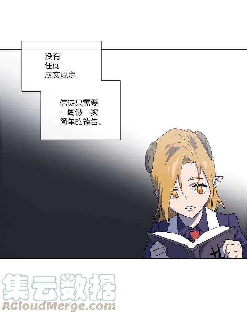 拯救世界后勇士只想做个宅男147 147