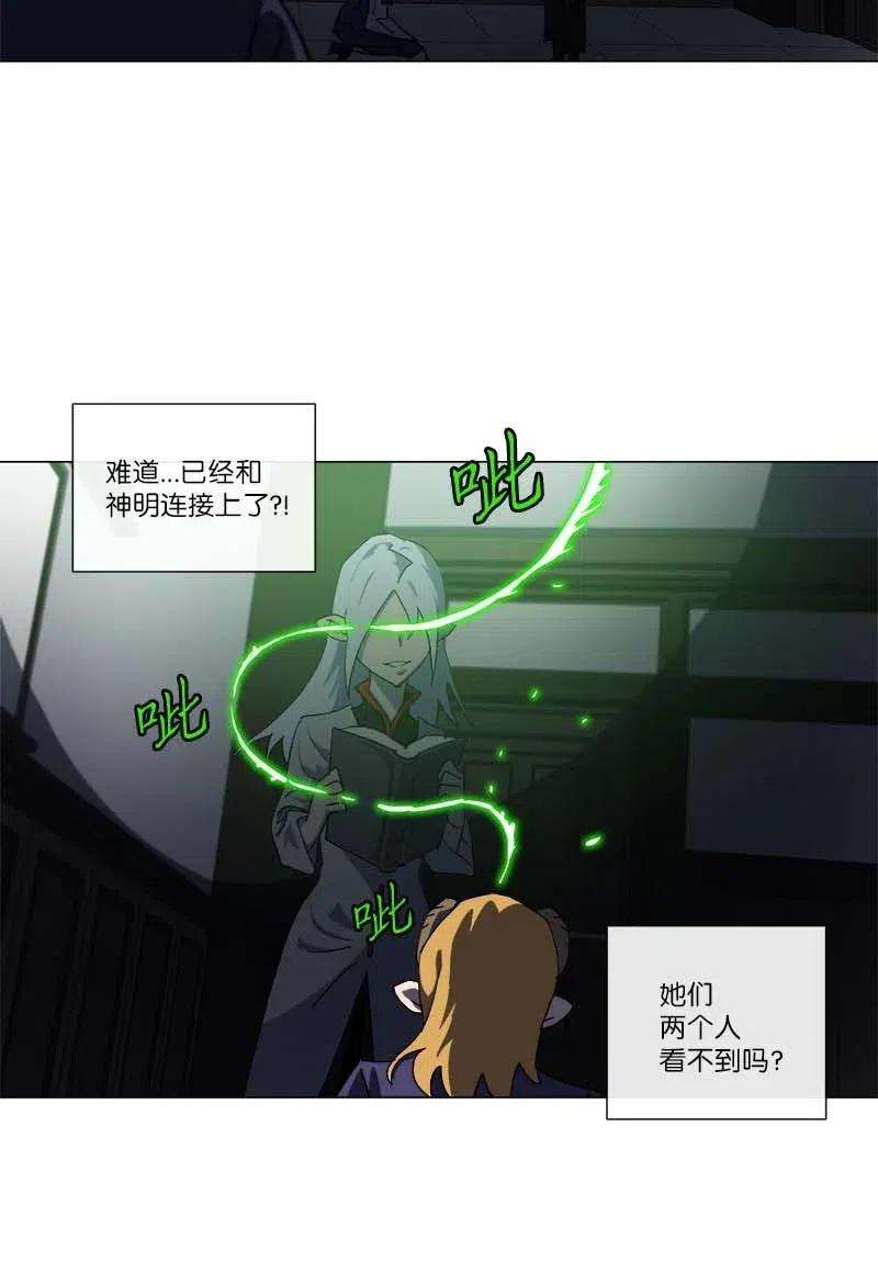 拯救世界后勇士只想做个宅男147 147