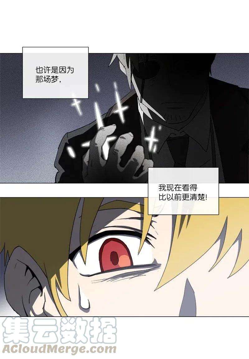 拯救世界后勇士只想做个宅男147 147