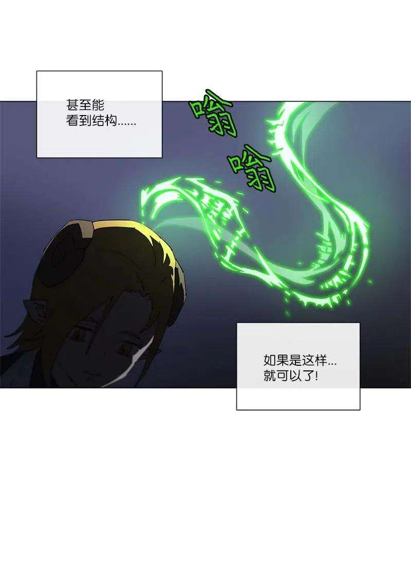 拯救世界后勇士只想做个宅男147 147