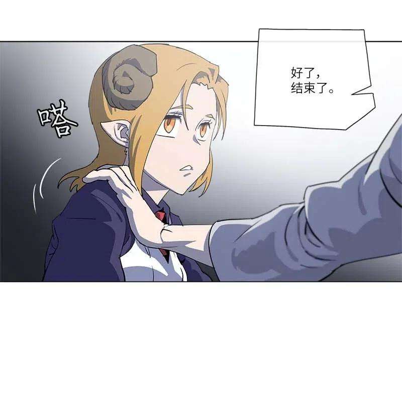拯救世界后勇士只想做个宅男147 147