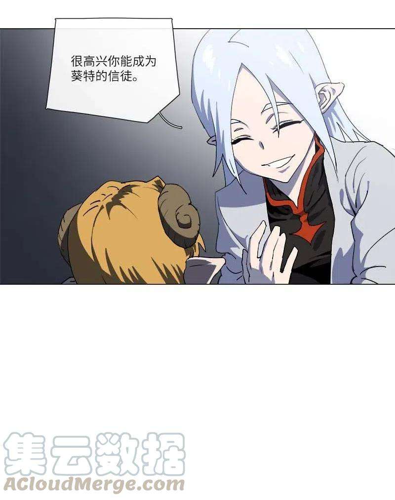 拯救世界后勇士只想做个宅男147 147