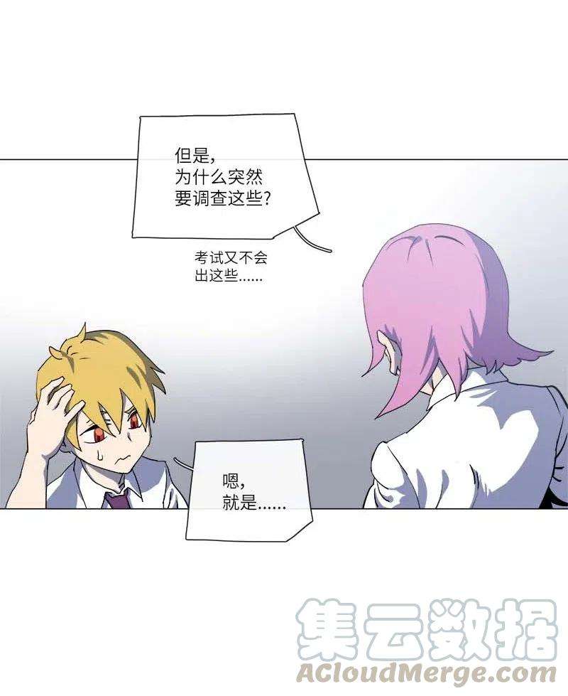 拯救世界后勇士只想做个宅男147 147