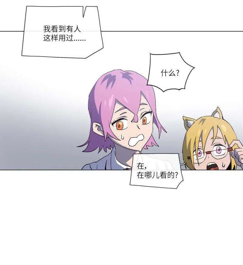 拯救世界后勇士只想做个宅男147 147