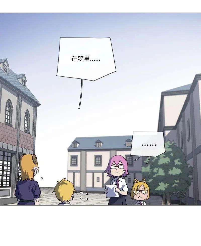 拯救世界后勇士只想做个宅男147 147