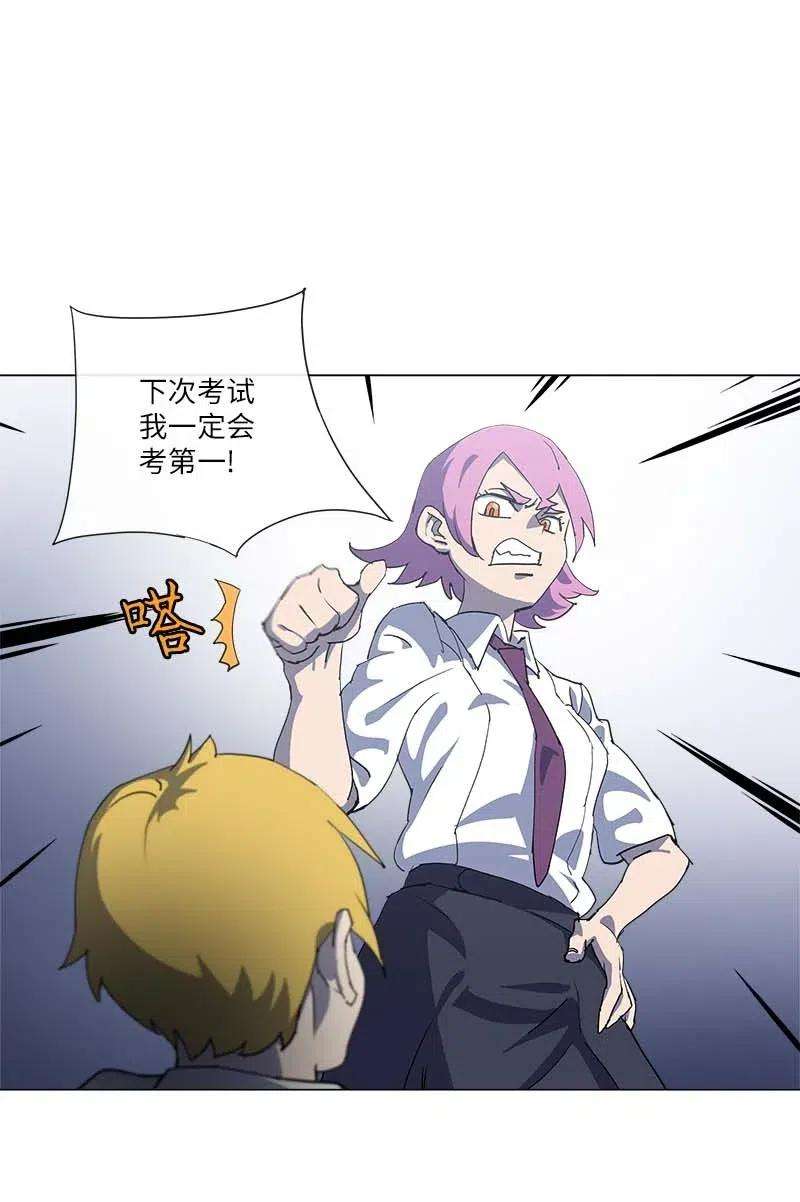 拯救世界后勇士只想做个宅男147 147