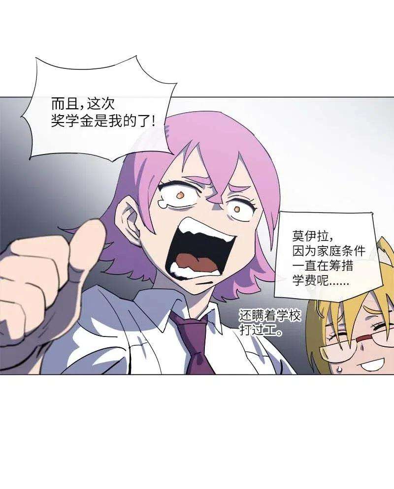 拯救世界后勇士只想做个宅男147 147