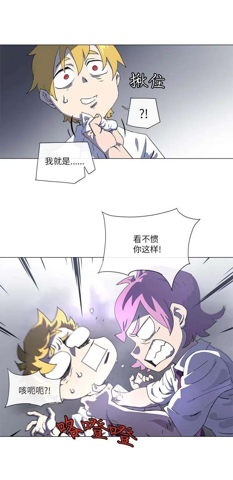 拯救世界后勇士只想做个宅男147 147