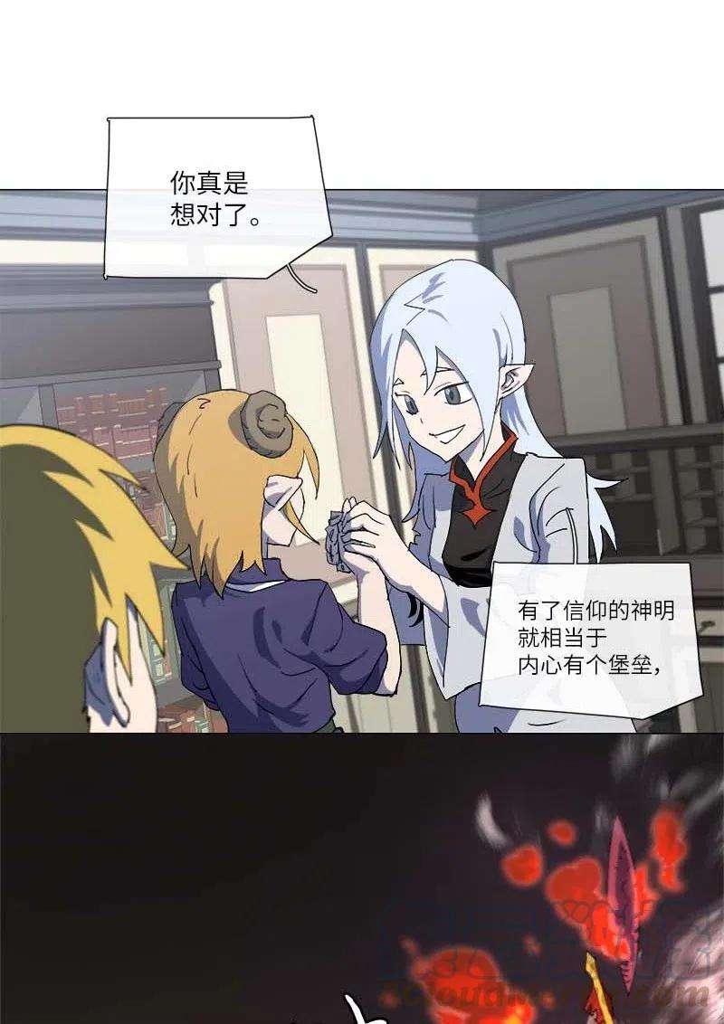 拯救世界后勇士只想做个宅男147 147