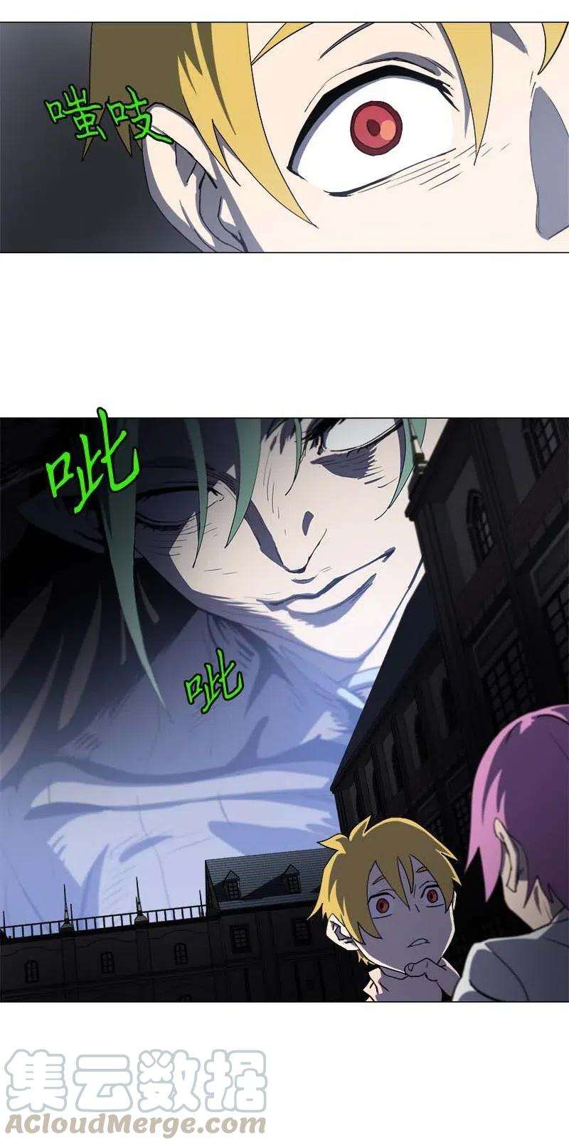 拯救世界后勇士只想做个宅男147 147