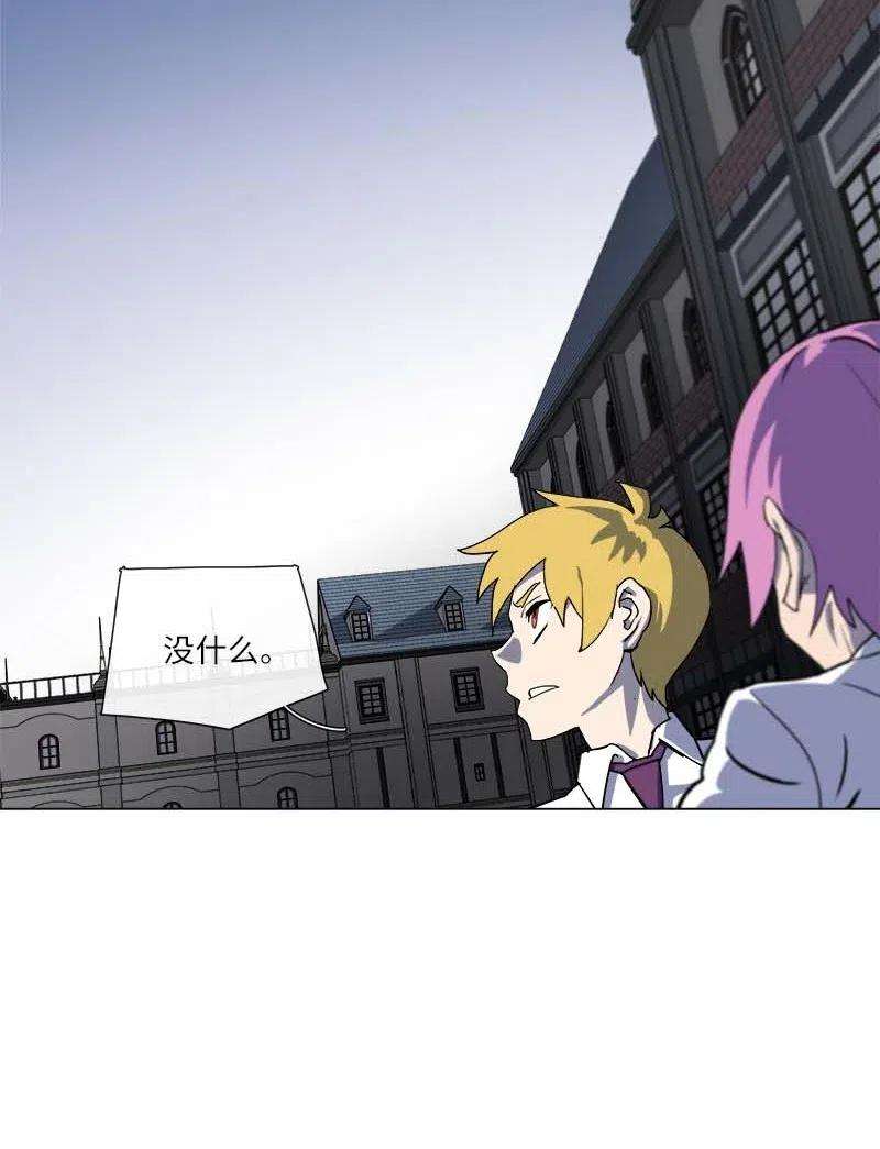 拯救世界后勇士只想做个宅男147 147