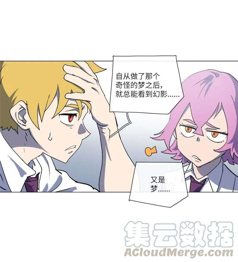 拯救世界后勇士只想做个宅男147 147
