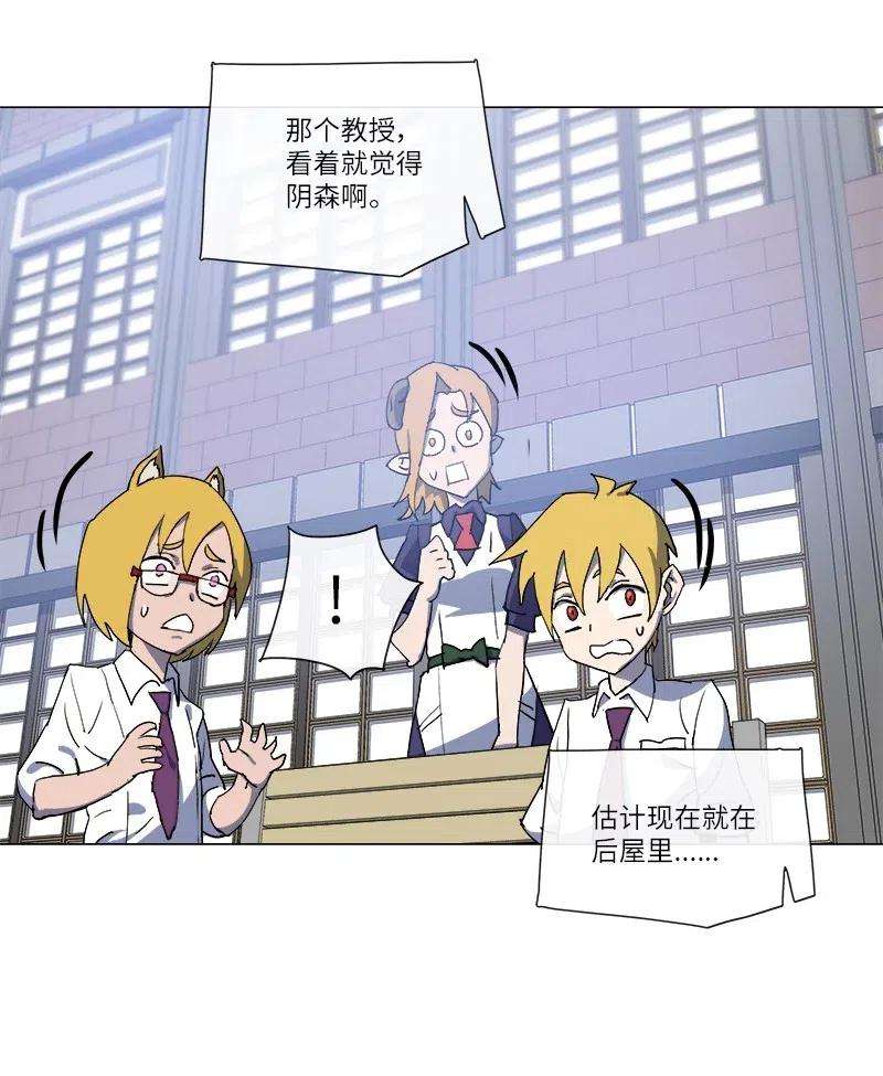 拯救世界后勇士只想做个宅男147 147