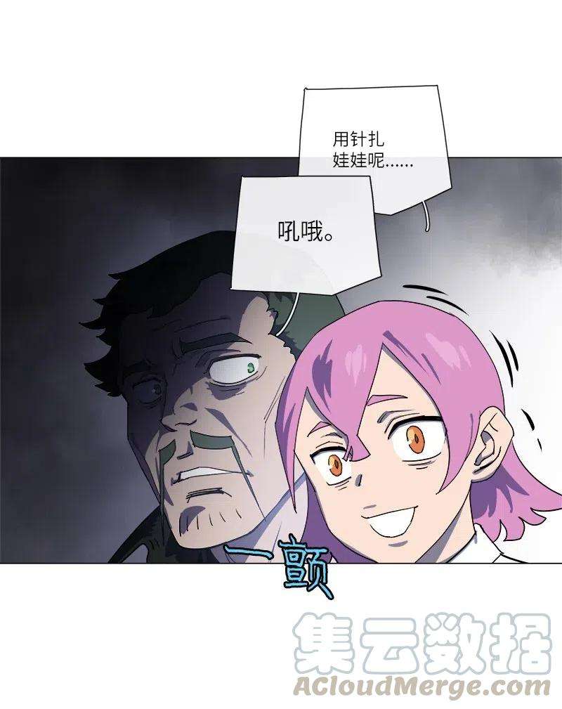 拯救世界后勇士只想做个宅男147 147