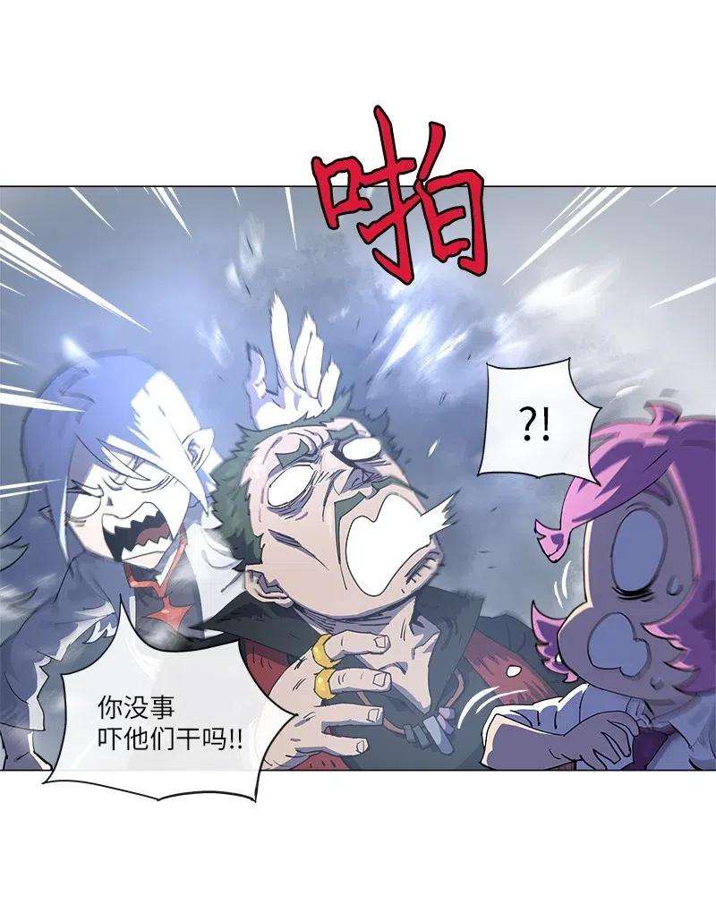 拯救世界后勇士只想做个宅男147 147