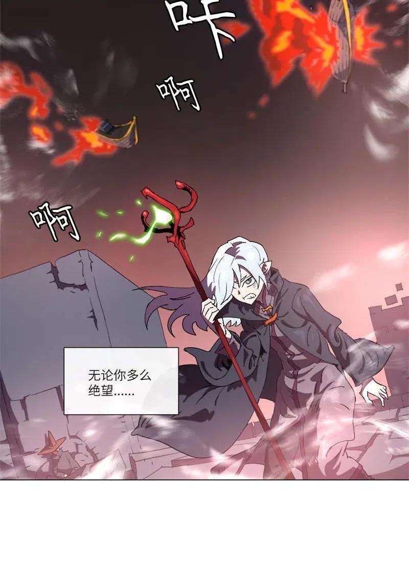 拯救世界后勇士只想做个宅男147 147