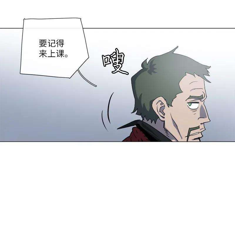 拯救世界后勇士只想做个宅男147 147
