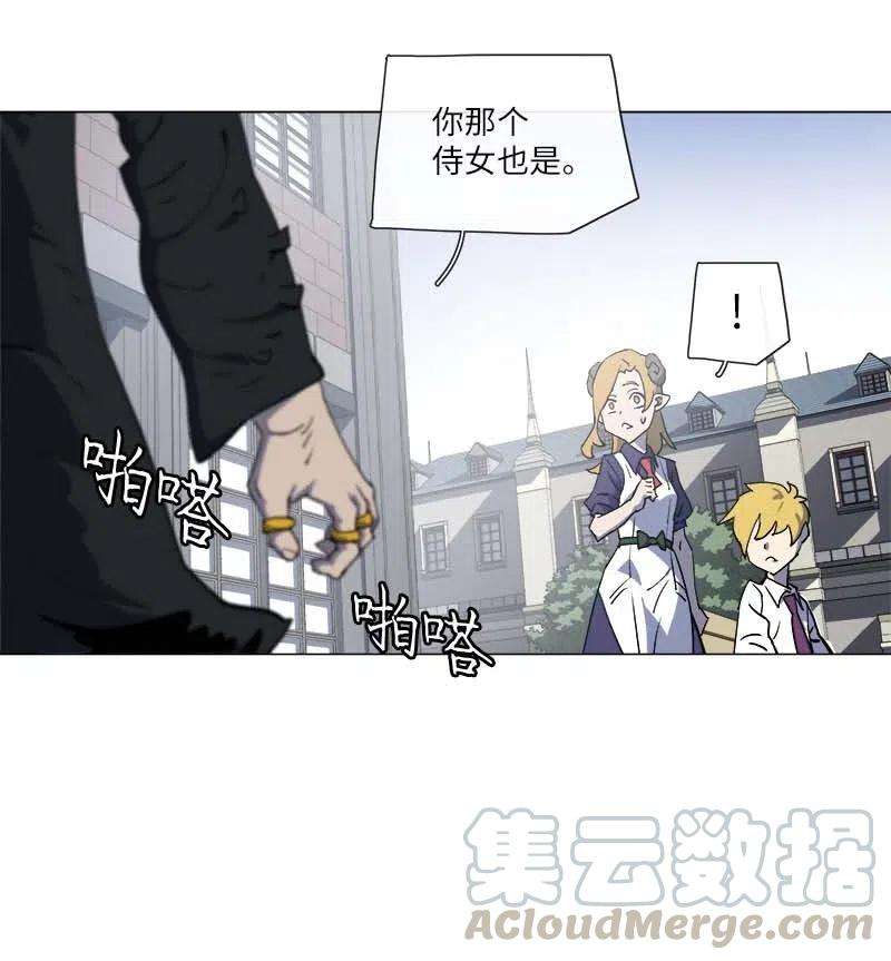 拯救世界后勇士只想做个宅男147 147