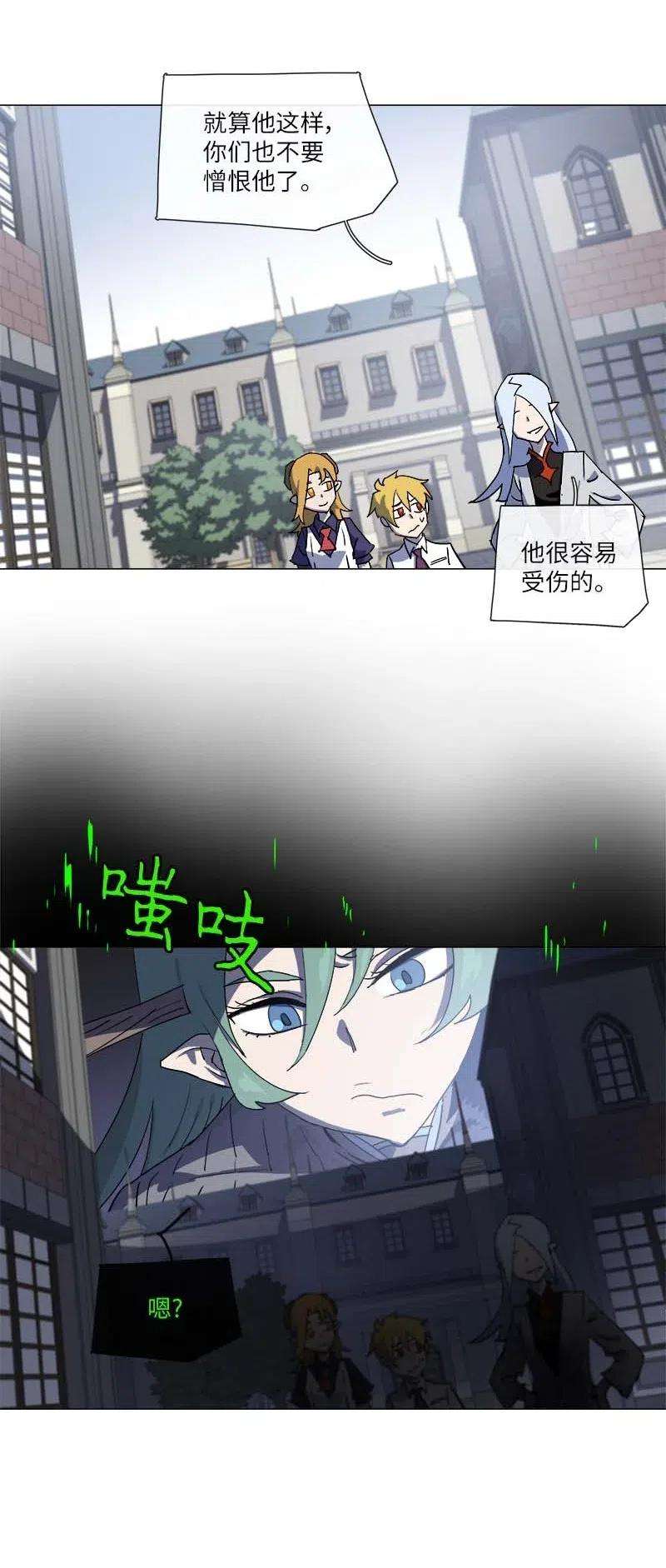 拯救世界后勇士只想做个宅男147 147