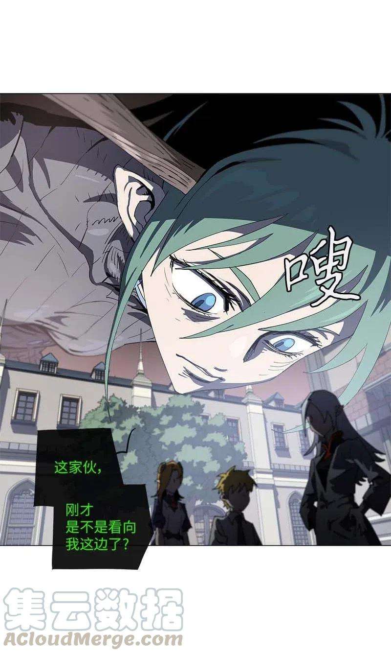 拯救世界后勇士只想做个宅男147 147