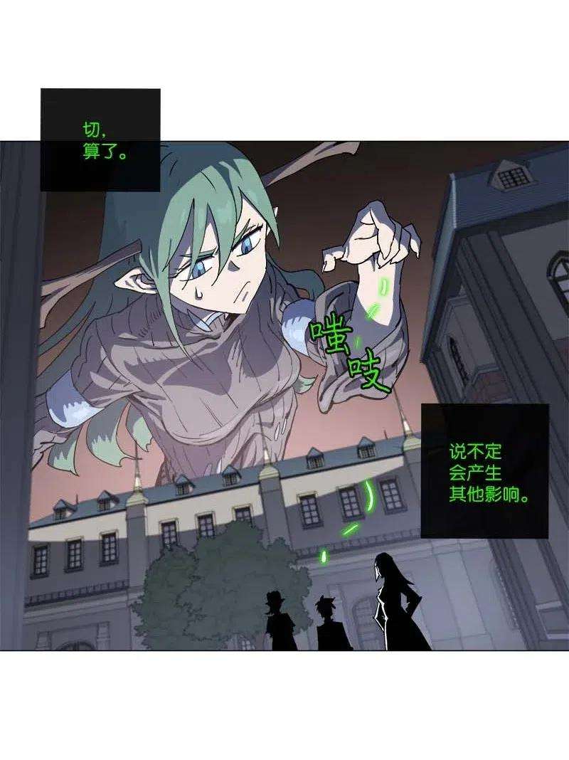 拯救世界后勇士只想做个宅男147 147