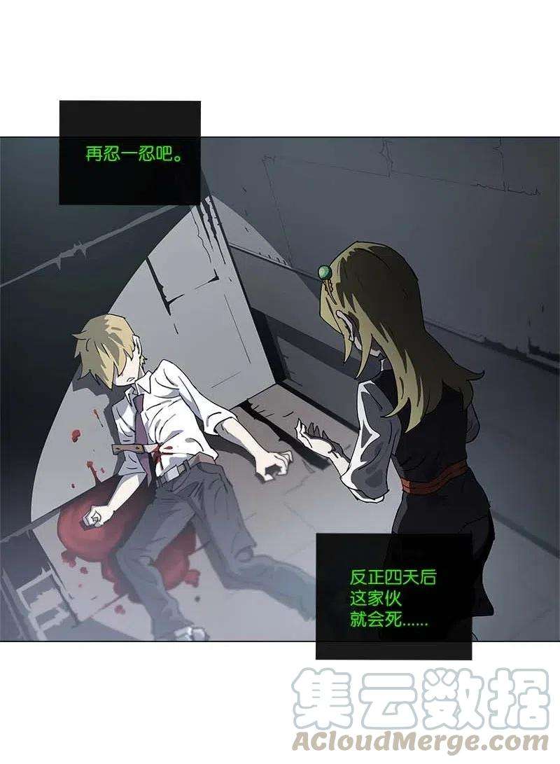 拯救世界后勇士只想做个宅男147 147