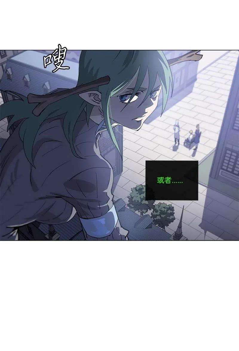 拯救世界后勇士只想做个宅男147 147
