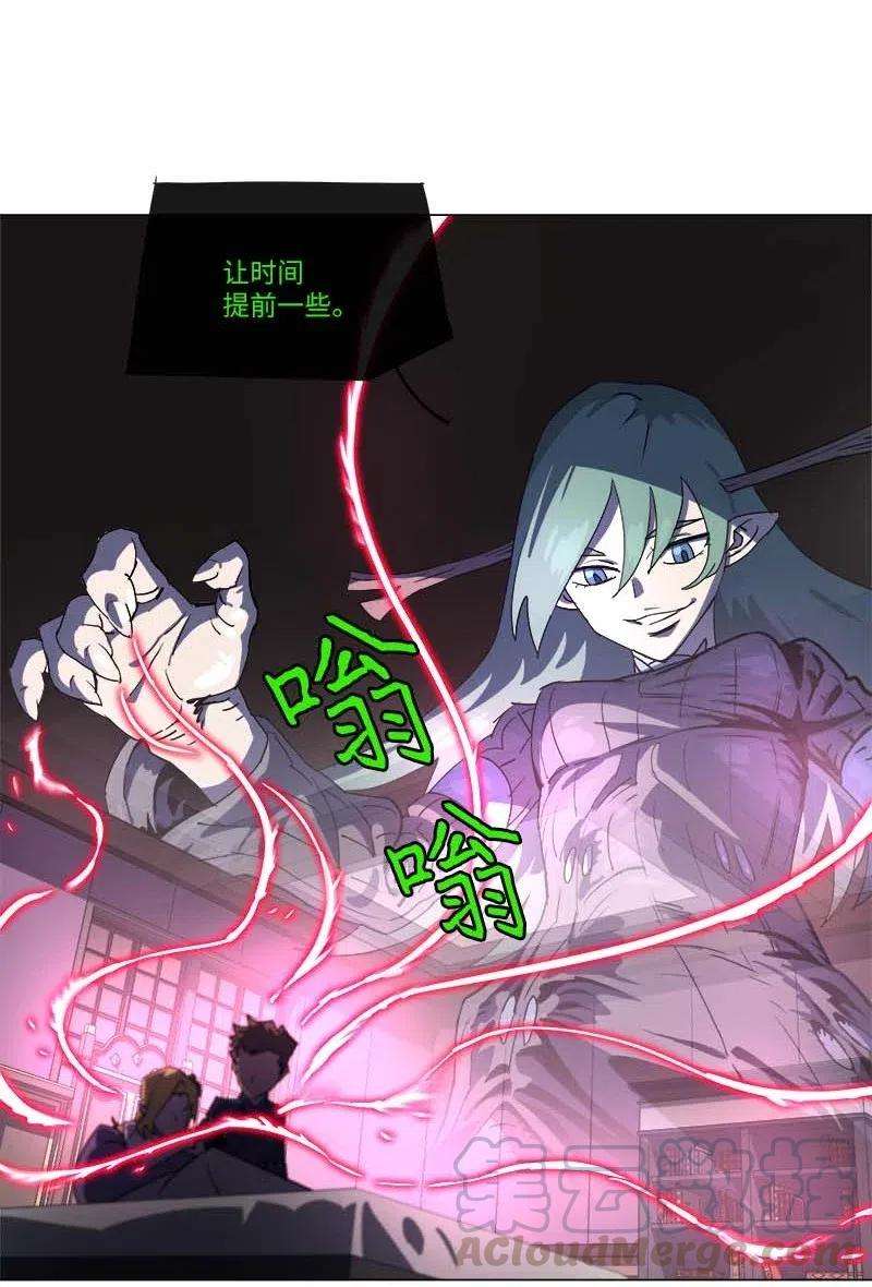 拯救世界后勇士只想做个宅男147 147