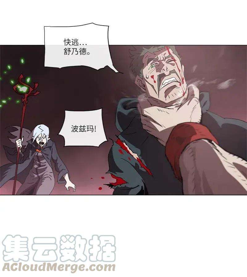 拯救世界后勇士只想做个宅男147 147