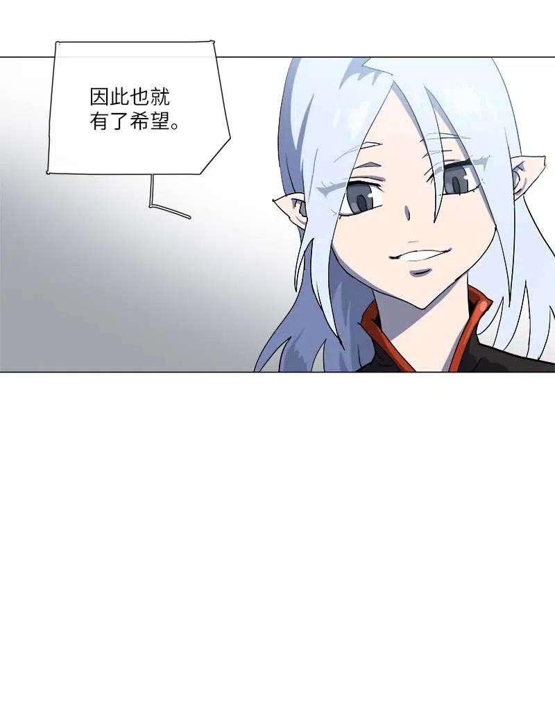 拯救世界后勇士只想做个宅男147 147