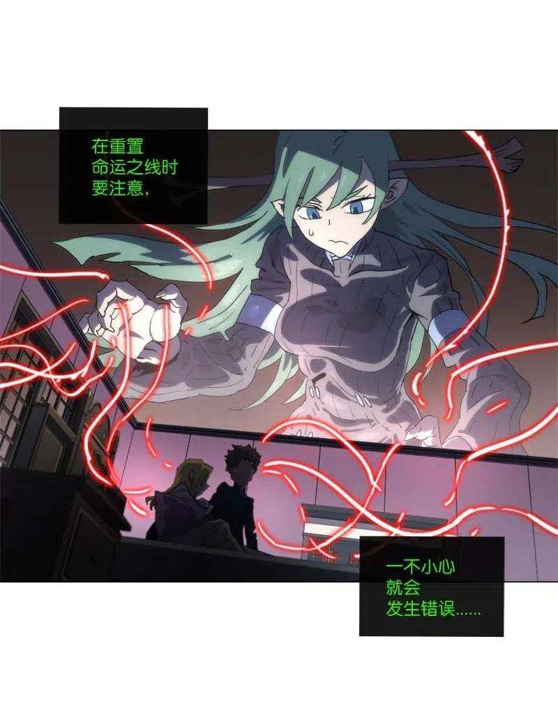 拯救世界后勇士只想做个宅男148 148